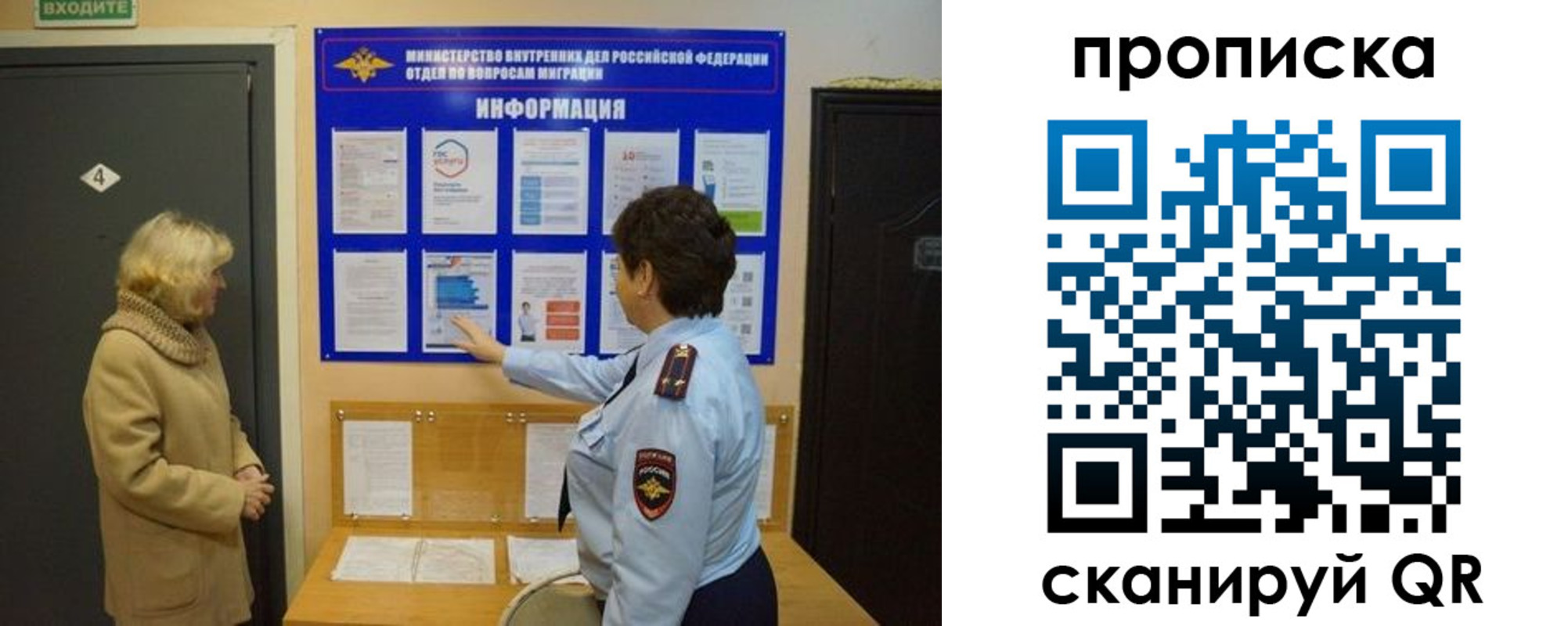 найти адрес прописки в Немане