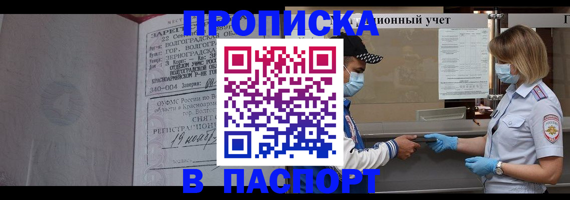 миграционный учет в Немане