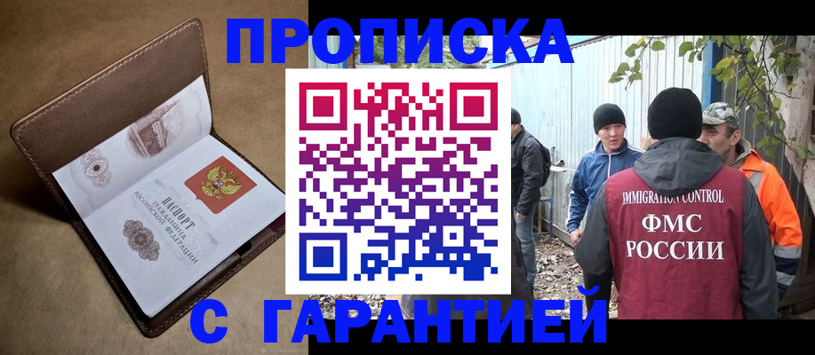 миграционный учет в Немане